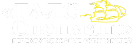 Логотип компании АВТОСПЕЦМАШ