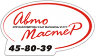 Логотип компании Автомастер-1