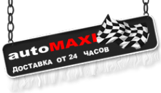 Логотип компании АвтоМакси