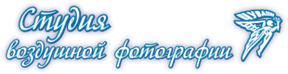 Логотип компании Федерация сверхлегкой авиации Чувашской Республики