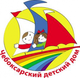 Логотип компании Чебоксарский центр для детей-сирот и детей оставшихся без попечения родителей