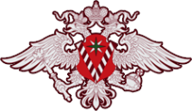 Логотип компании Отдел Управления Федеральной миграционной службы России по Чувашской Республике в Московском районе г. Чебоксары