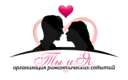 Логотип компании Ты и Я