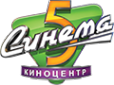 Логотип компании Синема 5-МТВ-центр