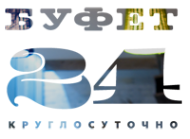 Логотип компании Буфет 24