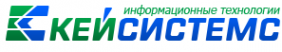 Логотип компании Кейсистемс