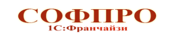 Логотип компании Софпро