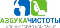 Логотип компании Азбука Чистоты