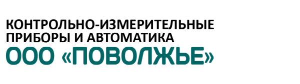 Логотип компании Поволжье
