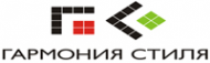 Логотип компании Гармония стиля