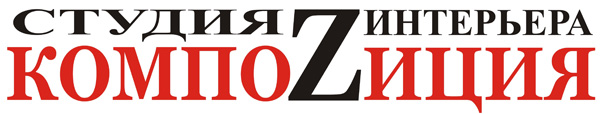 Логотип компании Композиция