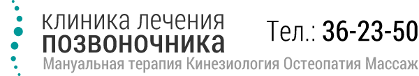 Логотип компании Центр массажа прикладной кинезиологии доктора Алексеева