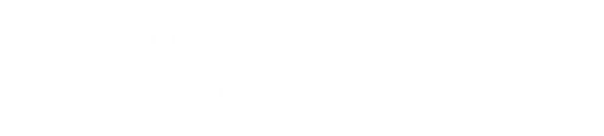 Логотип компании Аптеки Поволжья