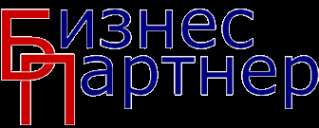 Логотип компании Бизнес Партнер