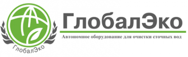 Логотип компании ГлобалЭко