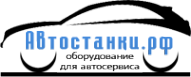 Логотип компании Автостанки.рф