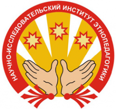 Логотип компании НИИ этнопедагогики