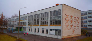 Логотип компании Средняя общеобразовательная школа №18
