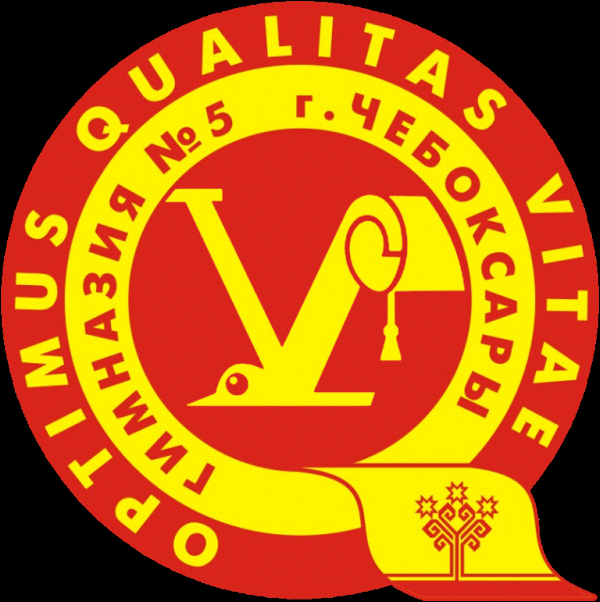 Логотип компании Гимназия №5