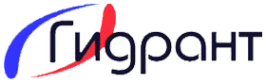 Логотип компании Гидрант
