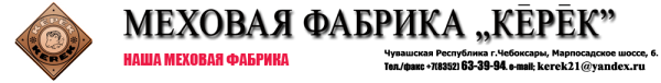 Логотип компании Керек