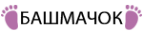 Логотип компании Башмачок