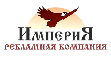 Логотип компании Империя21