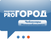 Логотип компании Pro Город Чебоксары
