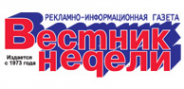 Логотип компании Вестник недели