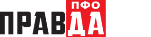 Логотип компании Правда-ПФО