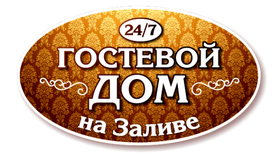 Логотип компании Гостевой дом