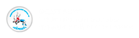 Логотип компании Федерация спортивной борьбы Чувашской Республики