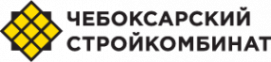 Логотип компании Чебоксарский Стройкомбинат