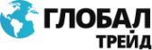 Логотип компании Глобал Трейд