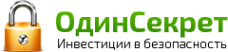 Логотип компании Один секрет