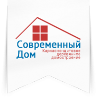 Логотип компании Современный Дом