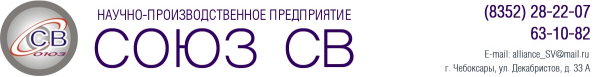 Логотип компании Союз СВ