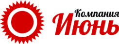 Логотип компании Компания Июнь