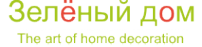 Логотип компании Зелёный дом