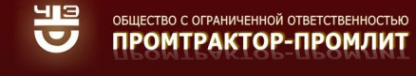 Логотип компании Чебоксарский завод промышленного литья