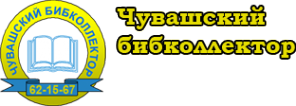 Логотип компании Бибколлектор