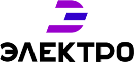 Логотип компании Электро