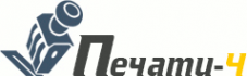 Логотип компании Печати-Ч