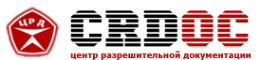 Логотип компании ЦРД-стандарт