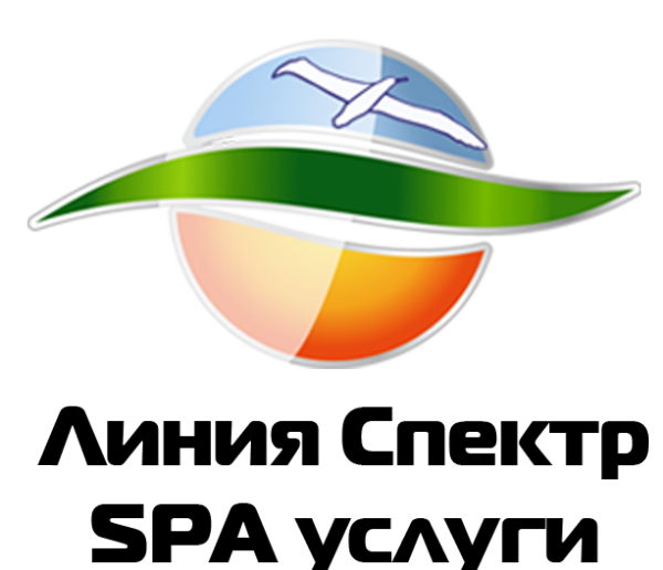 Логотип компании Линия Спектр SPA массаж