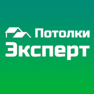 Логотип компании Потолки Эксперт