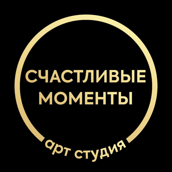 Логотип компании Арт-студия "Счастливые моменты"