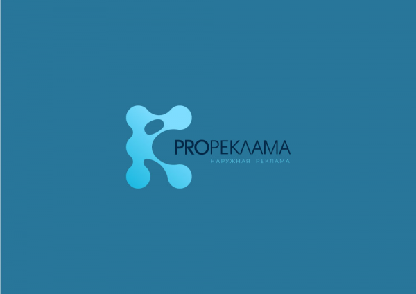 Логотип компании PROреклама