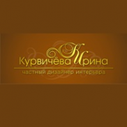 Логотип компании Студия дизайна интерьера Курвичевой Ирины